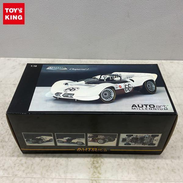 オートアート シャパラル2 スポーツレーサー 1/18 オートアート シャパラル2 スポーツレーサー 1/18 1/18 Auto Art