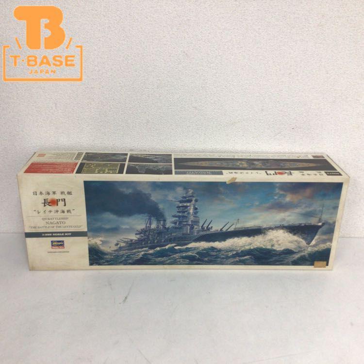 同梱不可 ジャンク ハセガワ 1/350 日本海軍 戦艦 長門 レイテ沖海戦 特別仕様 40073 販売・買取