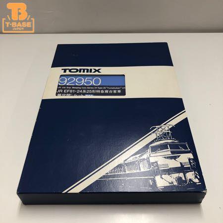 動作確認済み TOMIX Nゲージ 92950 JR EF81・24系25形特急寝台客車(夢空間)セット 限定品 販売・買取