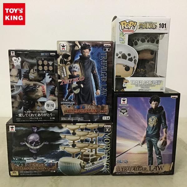 ワンピース MASTER STARS PIECE トラファルガー・ロー はずせる