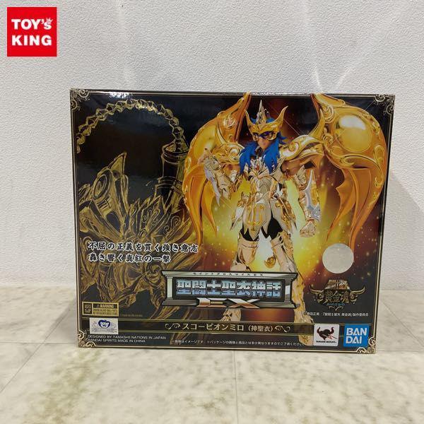 BANDAI SPIRITS 聖闘士聖衣神話EX 聖闘士星矢 黄金魂 スコーピオンミロ 神聖衣 販売・買取