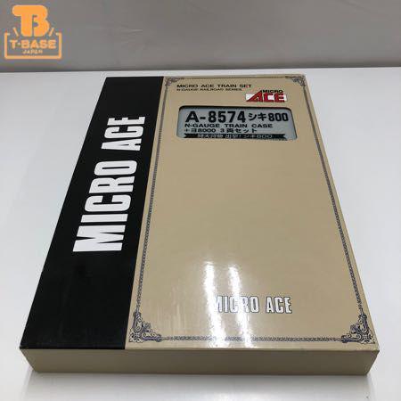 動作確認済み マイクロエース Nゲージ A-8574 シキ800 ＋ヨ8000 3両セット 販売・買取