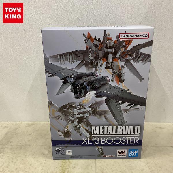 METAL BUILD フルメタル・パニック! レーバティン専用 XL-3 緊急展開ブースターオプションセット 販売・買取