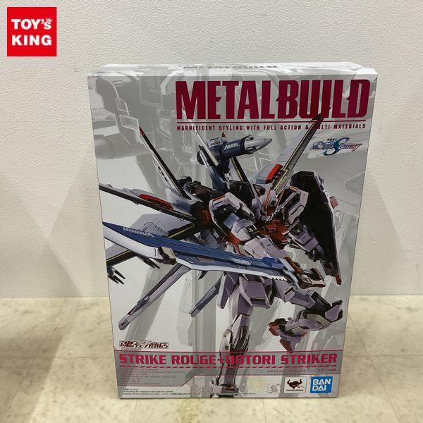 欠品 METAL BUILD 機動戦士ガンダムSEED DESTINY ストライクルージュ オオトリ装備 販売・買取