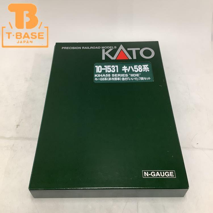 動作確認済み KATO Nゲージ 10-1531 キハ58系(非冷房車) 急行「いいで」 7両セット 販売・買取