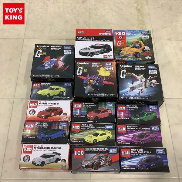 訳あり トミカ 東京オートサロン トヨタ GR 86、tomica PREMIUM unlimited 機動戦士ガンダム ホワイトベース、Gファイター他  販売・買取