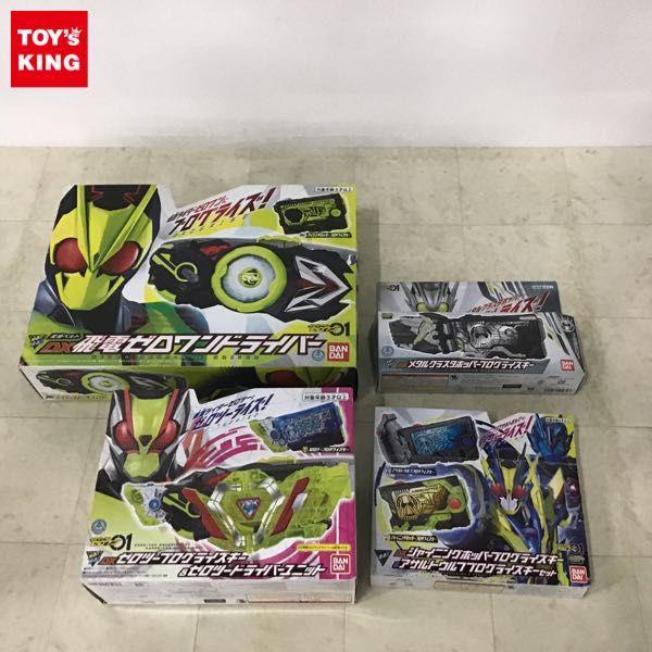 BANDAI - ゼロワンセット DX飛電ゼロワンドライバー＆プログライズホルダーセット｜仮面