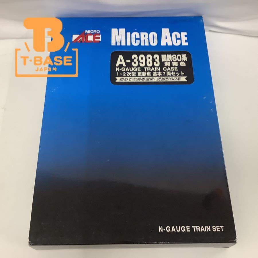 動作確認済み MICRO ACE Nゲージ A-3983 国鉄80系 湘南色 1・2次型 更新車 基本7両セット 販売・買取