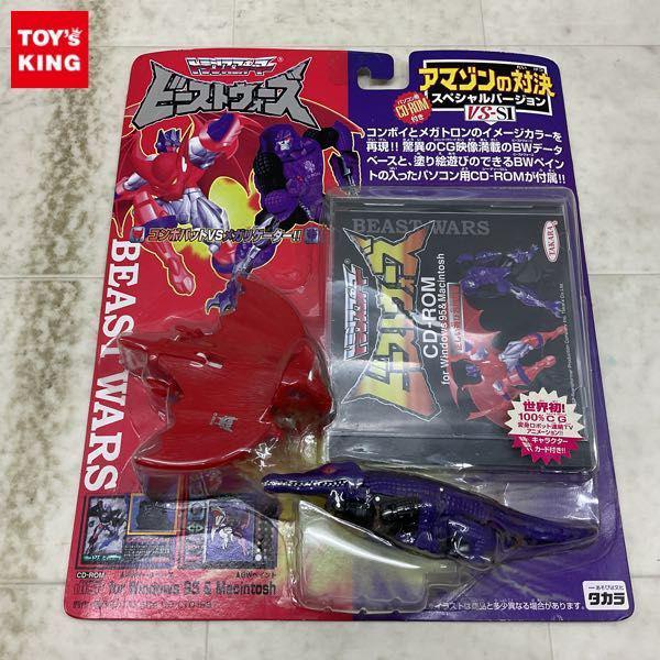 未開封品　タカラ TF/ビーストウォーズ アマゾンの対決 スペシャルVer 未開封品 タカラ TF/ビーストウォーズ アマゾンの対決 スペシャルVer