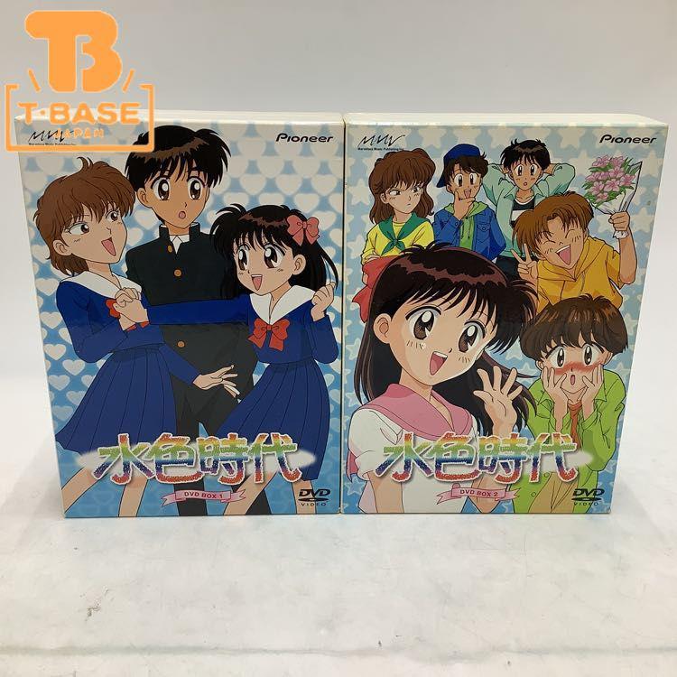 水色時代 DVD BOX 1、2 初回限定BOX 販売・買取