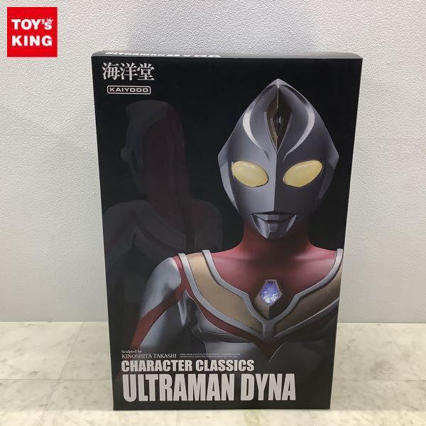 破損 海洋堂 CHARACTER CLASSICS ウルトラマンダイナ 販売・買取