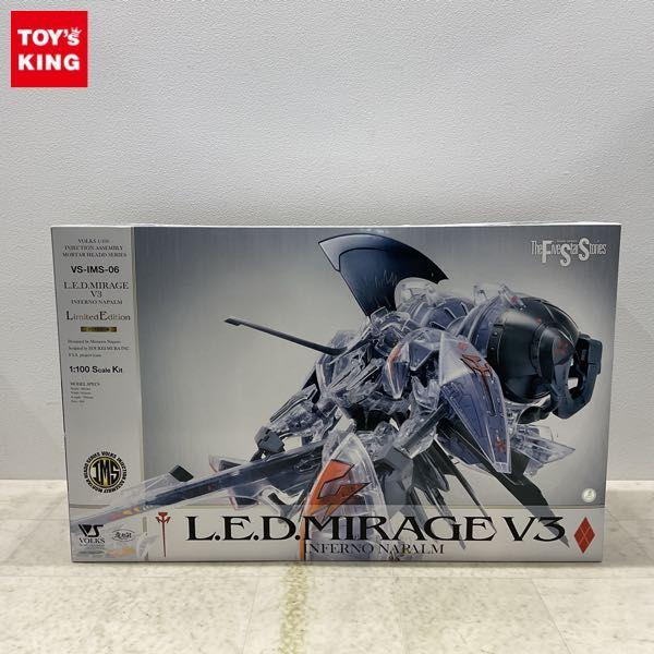 ボークス IMS 1/100 ファイブスター物語/FSS L.E.D.ミラージュ V3 クリアカラー版 販売・買取