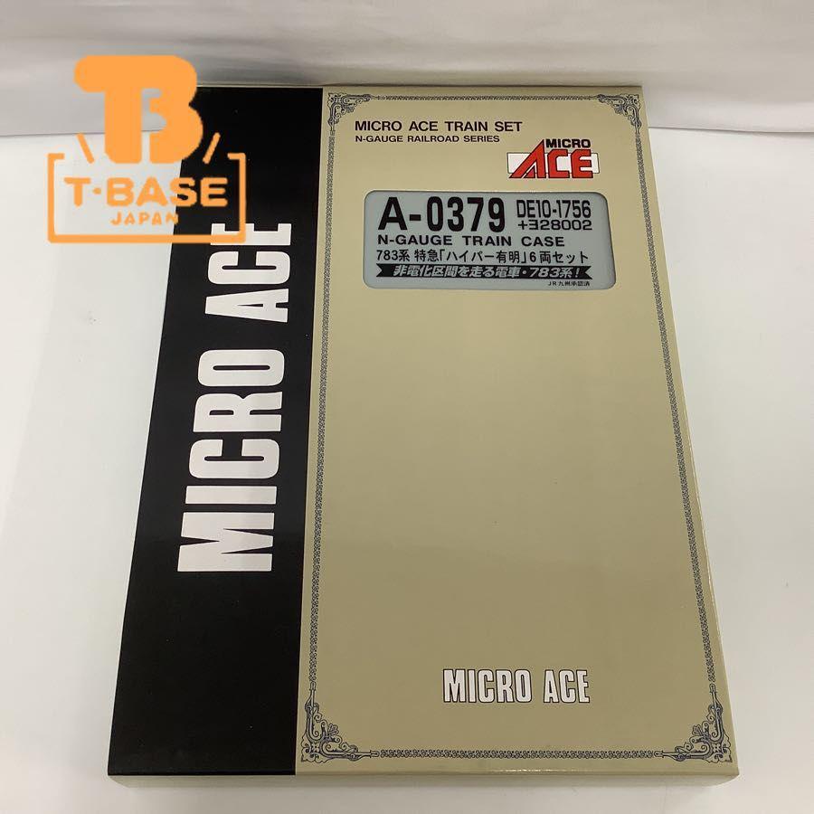 ジャンク MICRO ACE Nゲージ A-0379 DE10-1756＋ヨ28002 783系 特急「ハイパー有明」 6両セット 販売・買取