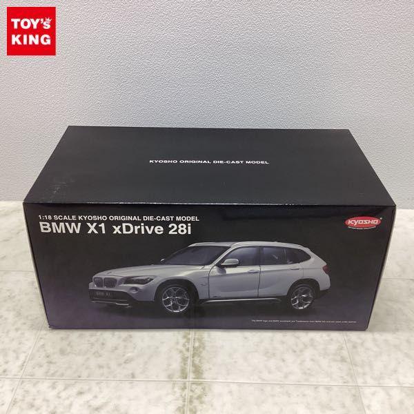 京商 1/18 BMW X1 xDrive 28i ミネラルホワイト 販売・買取