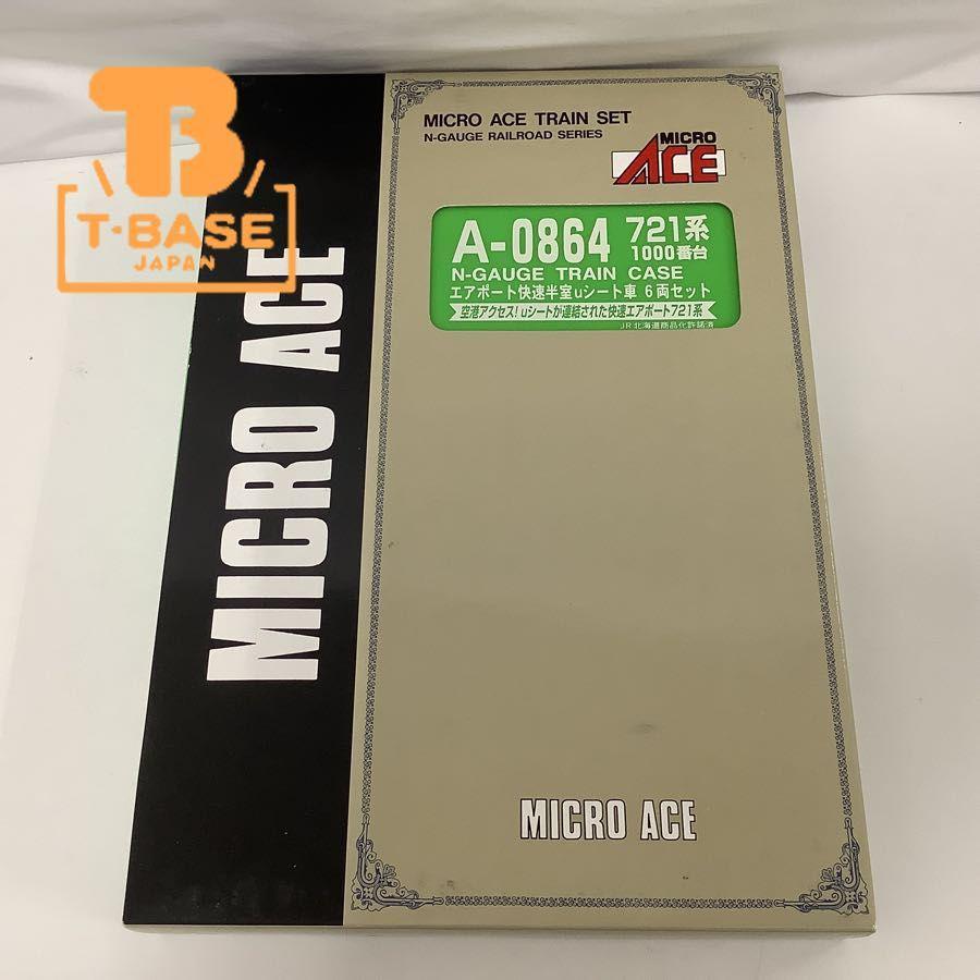 ジャンク MICRO ACE Nゲージ A-0864 721系 1000番台 エアポート快速半室uシート車 6両セット 販売・買取