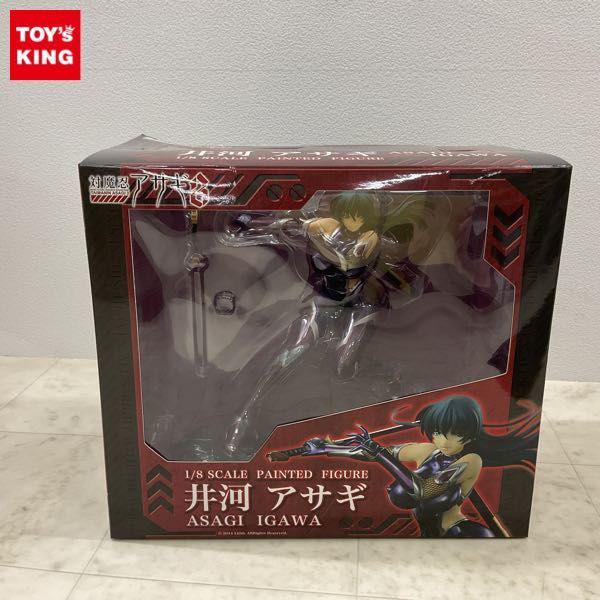 マイルストン 1/8 対魔忍アサギ3 井河アサギ 販売・買取