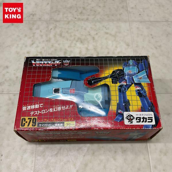 タカラ C-79- トランスフォーマー サイバトロン/情報員 ブラー 販売・買取