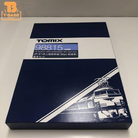 動作確認済み TOMIX Nゲージ 98815 JR E1系 上越新幹線(Max・新塗装) 基本セット 販売・買取