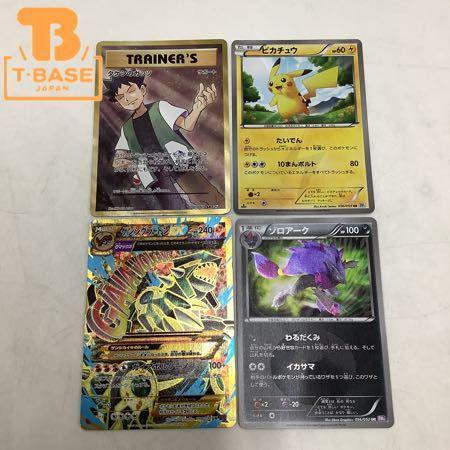 ポケモンカードtrainer・energyまとめ売り ポケモンカード ポケカ SR タケシのガッツ、UR ゲンシグラードン