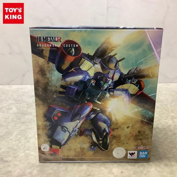 t368 HI-L R ドラグナー2 カスタム 欠品有 ふるいちオンライン - ホビー/ホビー その他/HI-METAL R ドラグナー2