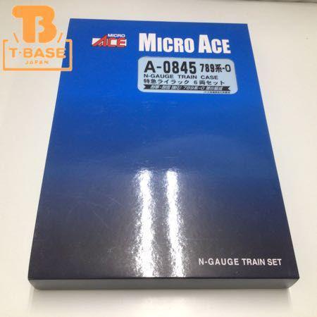 ジャンク MICRO ACE Nゲージ A-0845 789系-0 特急ライラック 6両セット 販売・買取