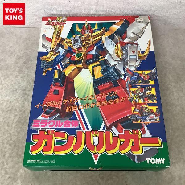 アウトレット 美品 美品 TOMY 元気爆発 ミラクル合体 ガンバルガー