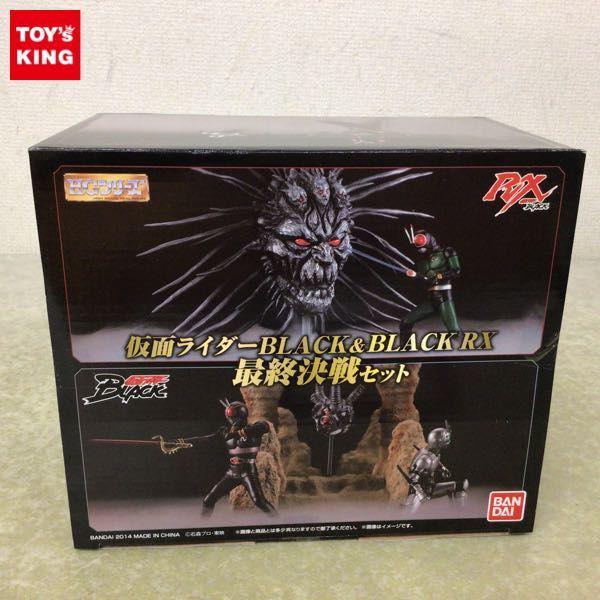 未開封 バンダイ HGシリーズ 仮面ライダーBLACK＆BLACK RX 最終決戦