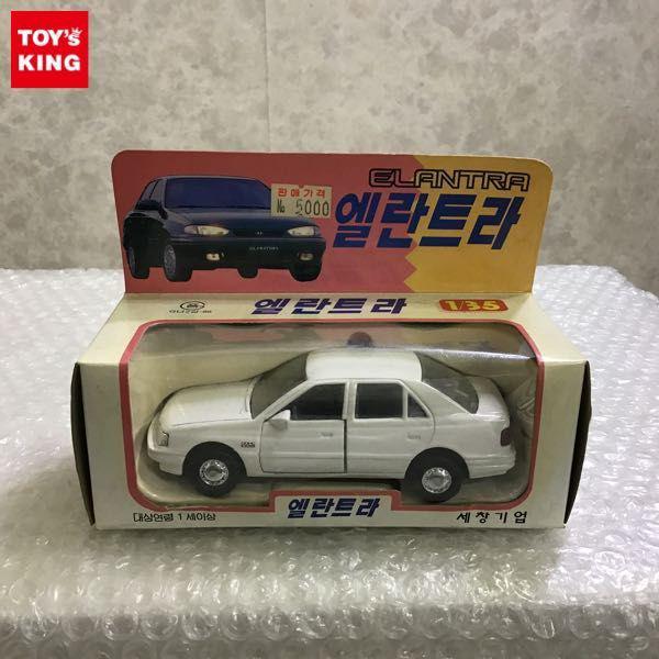 kingstar 1/35 ELANTRA エラントラ ホワイト 韓国ミニカー 販売・買取