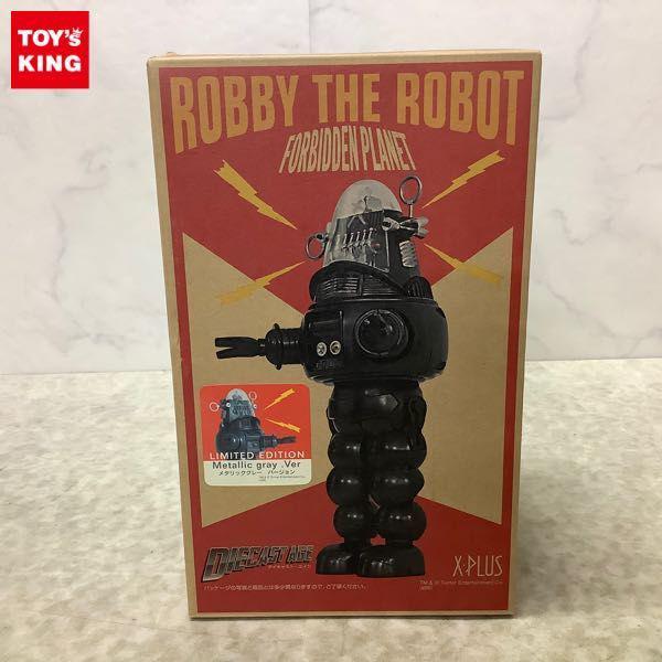 エクスプラス ダイキャスト・エイジ 禁断の惑星 ロビー・ザ・ロボット メタリックグレー バージョン 販売・買取