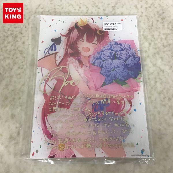 未開封 にじさんじ 夢月ロア 誕生日グッズ アクリルパネル 販売