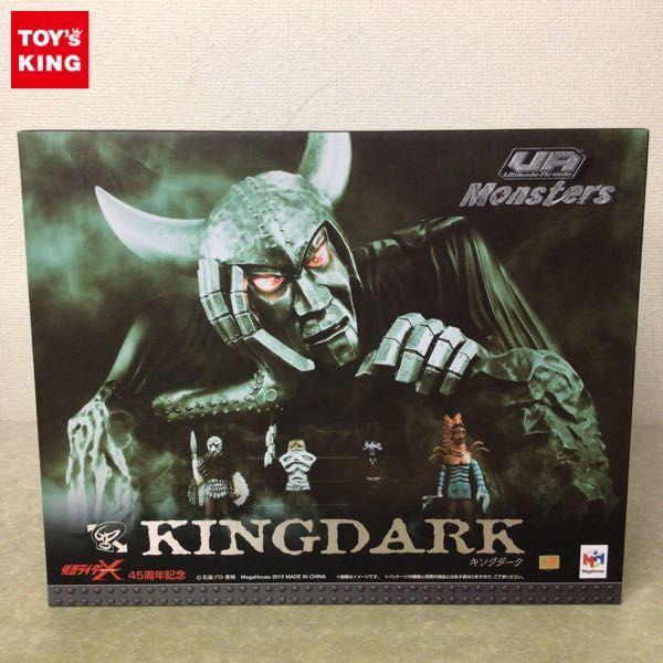 色々な 新品 未使用 URmonsters キングダーク フィギュア agapeeurope.org