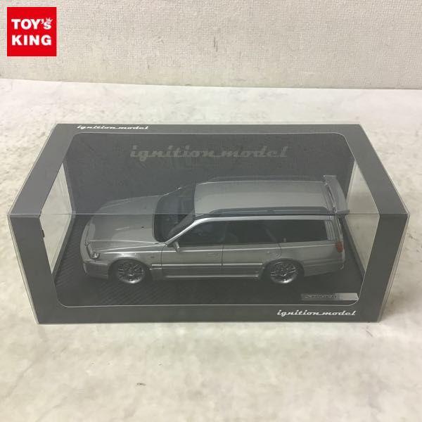 イグニッションモデル 1/18 日産 ステージア 260RS WGNC34 イグニッションモデル 1/18 日産 ステージア 260RS WGNC34