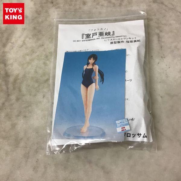 室戸 亜岐 販売 水着