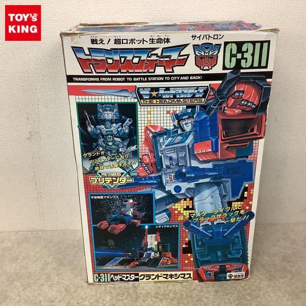 欠品 破損 タカラ トランスフォーマー C-311 ヘッドマスター グランドマキシマス 販売・買取