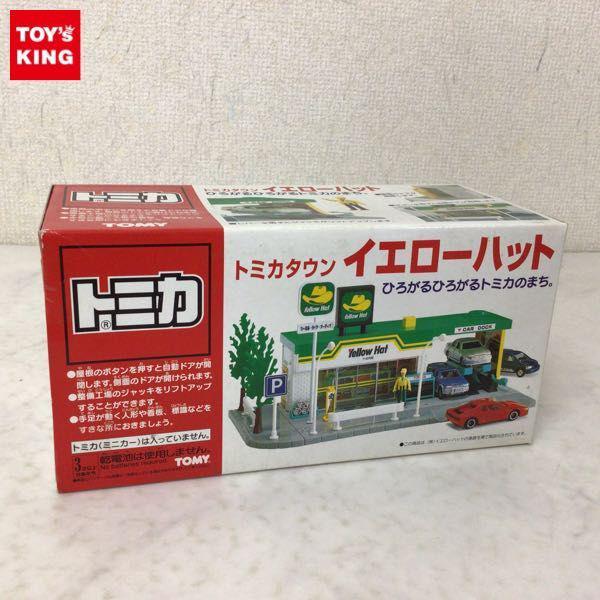 未開封 トミカタウン イエローハット 販売・買取