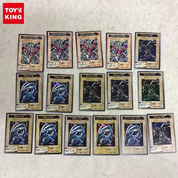 バンダイ 遊戯王 青眼の白竜3体連結、青眼の白竜、真紅眼の黒竜 販売・買取