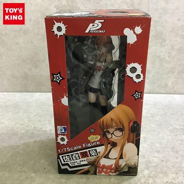 ペルソナ5 佐倉双葉 フィギュア ファットカンパニー（佐倉双葉