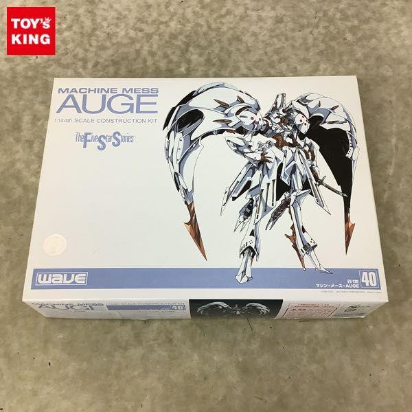 wave 1/144 ファイブスター物語/FSS マシン・メース・AUGE ガレージキット 販売・買取