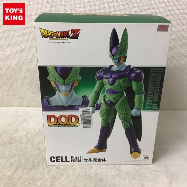 メガハウス D.O.D ドラゴンボールZ セル完全体 初回封入特典セルジュニアパーツ付 販売・買取