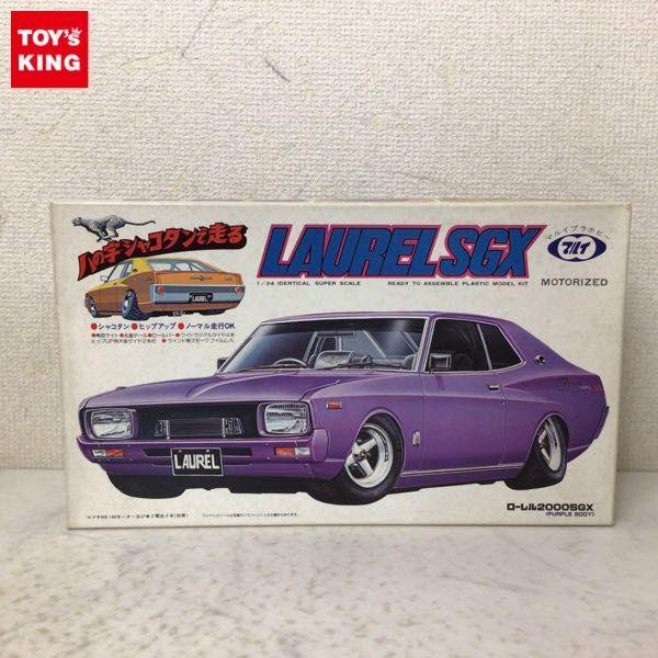 1／24ニッサンローレルSGX金属ボディー ニッサン ローレル HT 2000SGX （KHC130） 後期型 （1973
