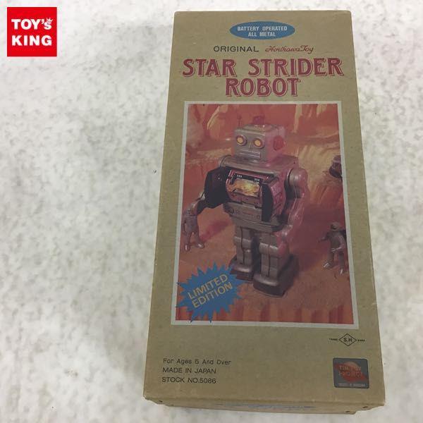 堀川玩具 スターストライダー LIMITED EDITION 電動 ブリキ ロボット