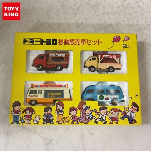 トミカ移動販売車セット | labiela.com