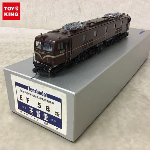 EF5890、天賞堂、動作確認済み、電気機関車、HOゲージ鉄道模型 - 鉄道模型