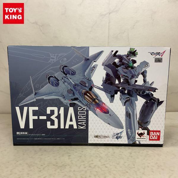 売切り特価 【未開封】DX超合金 VF-31A カイロス(一般機)マクロスΔ