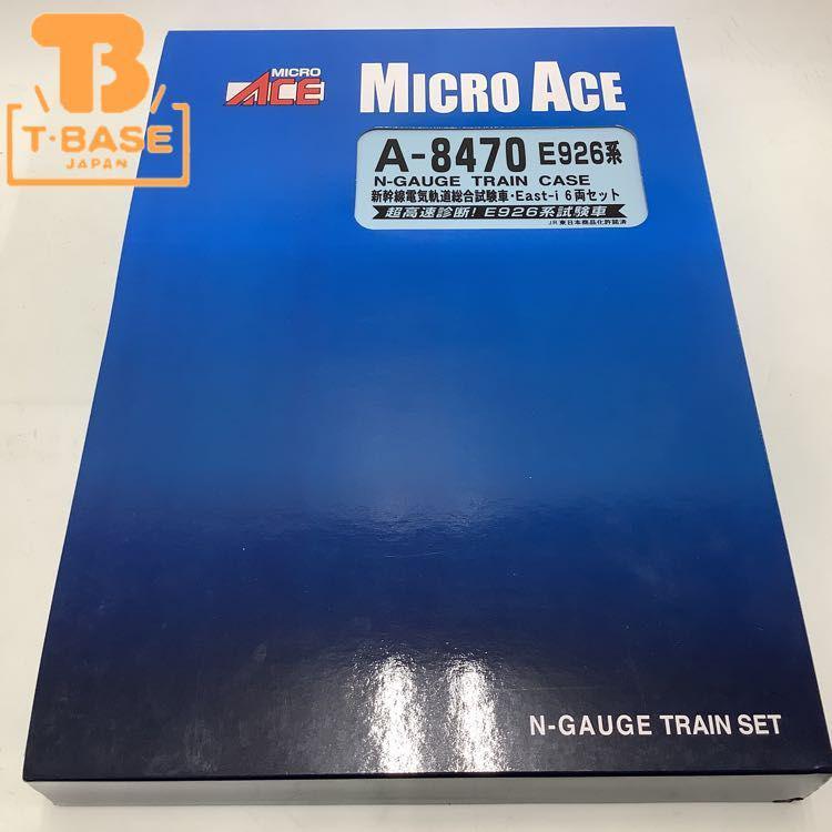 動作確認済み MICROACE Nゲージ A-8470 E926系 新幹線電気軌道総合試験車・East-i 6両セット 販売・買取