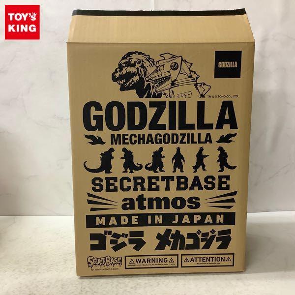 シークレットベース atmos 東宝怪獣キャラクターBIG BIG SCALE X-RAY GODZILLA ゴジラ ソフビ 販売・買取