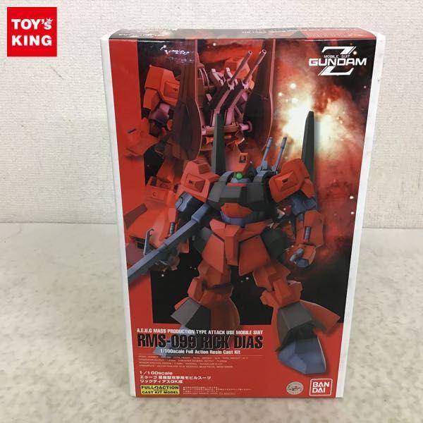 バンダイ 1/100 機動戦士Zガンダム リックディアス GK版 ガレージキット 販売・買取