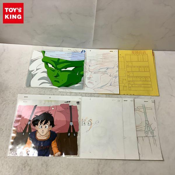 セル画 線画 ドラゴンボールZ ピッコロ A2、ビーデル 販売・買取