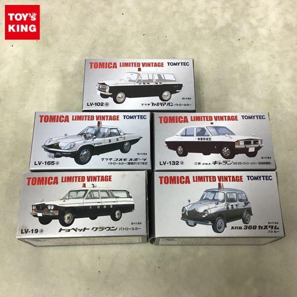 訳あり トミカリミテッド ヴィンテージ トヨペット クラウン