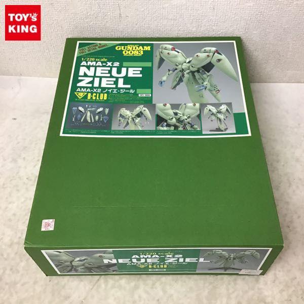 正規品 B-CLUB 1/220 ノイエジール [ガレージキット ガンプラ] 模型